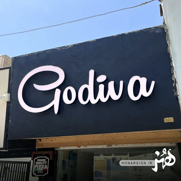 تابلو چنلیوم