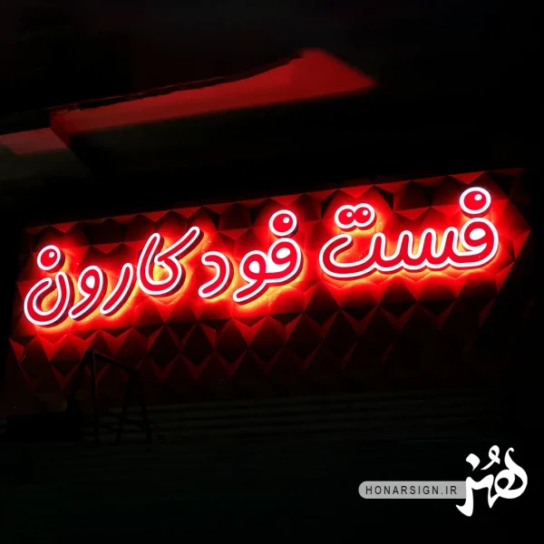 تابلو چنلیوم