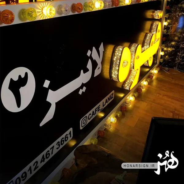 تابلو چنلیوم